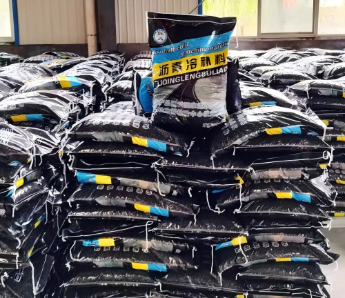 武昌沥青冷补料