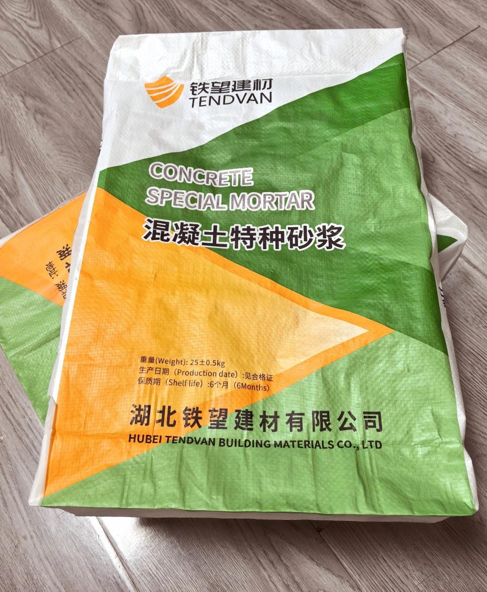 武昌薄层快速修补料